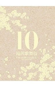 DVD／滝沢歌舞伎10th Anniversary 日本盤 - メルカリ