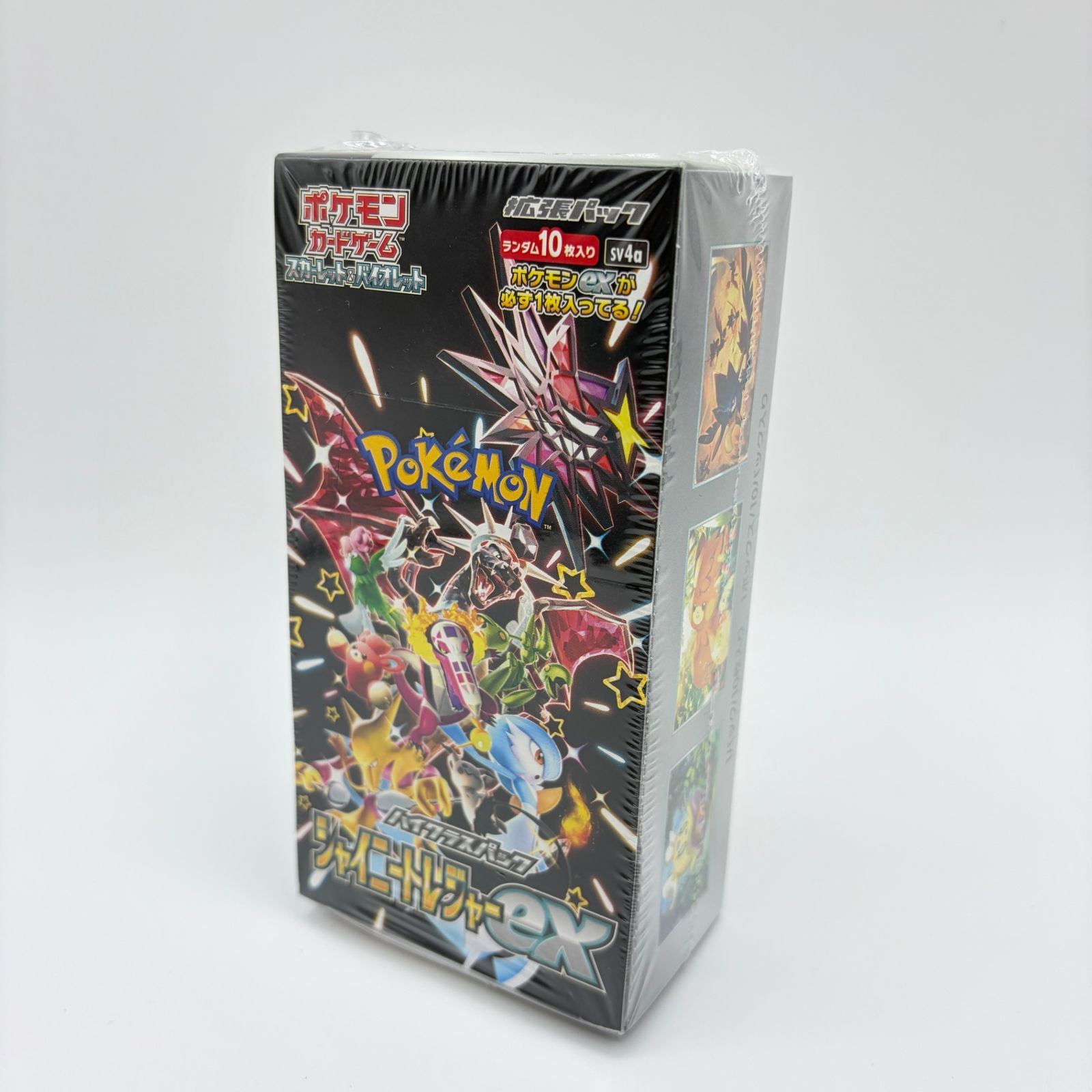 シャイニートレジャーex ハイクラスパック BOX 【新品未開封