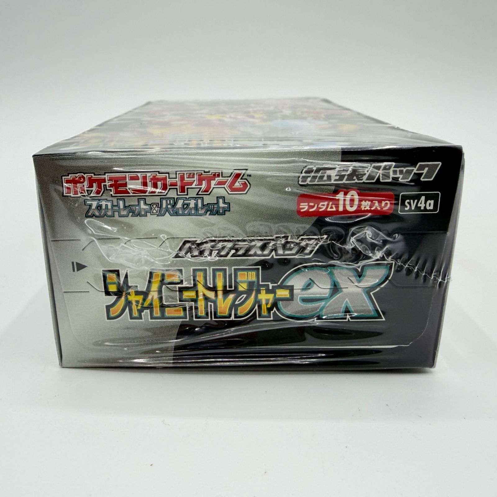 ポケモンカードゲーム　スカーレット＆バイオレット　ハイクラスパック　シュリンク付 Amazon.co.jp: ポケモンカードゲーム スカーレット&バイオレット ハイ