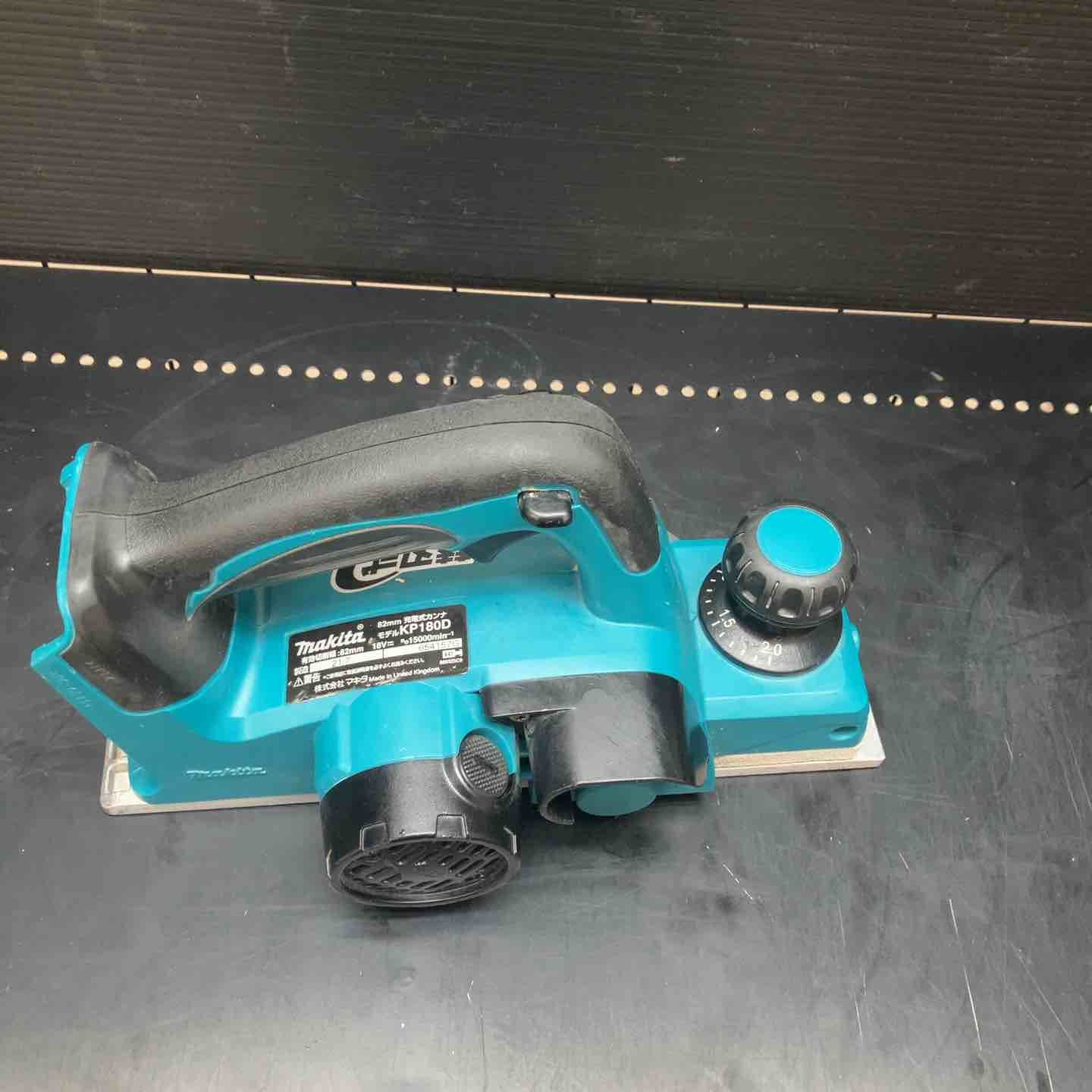 品】マキタ(makita) 人気 コードレスカンナ KP180DZ 動作確認 品】マキタ(makita) 人気 コードレスカンナ KP180DZ 動作確認