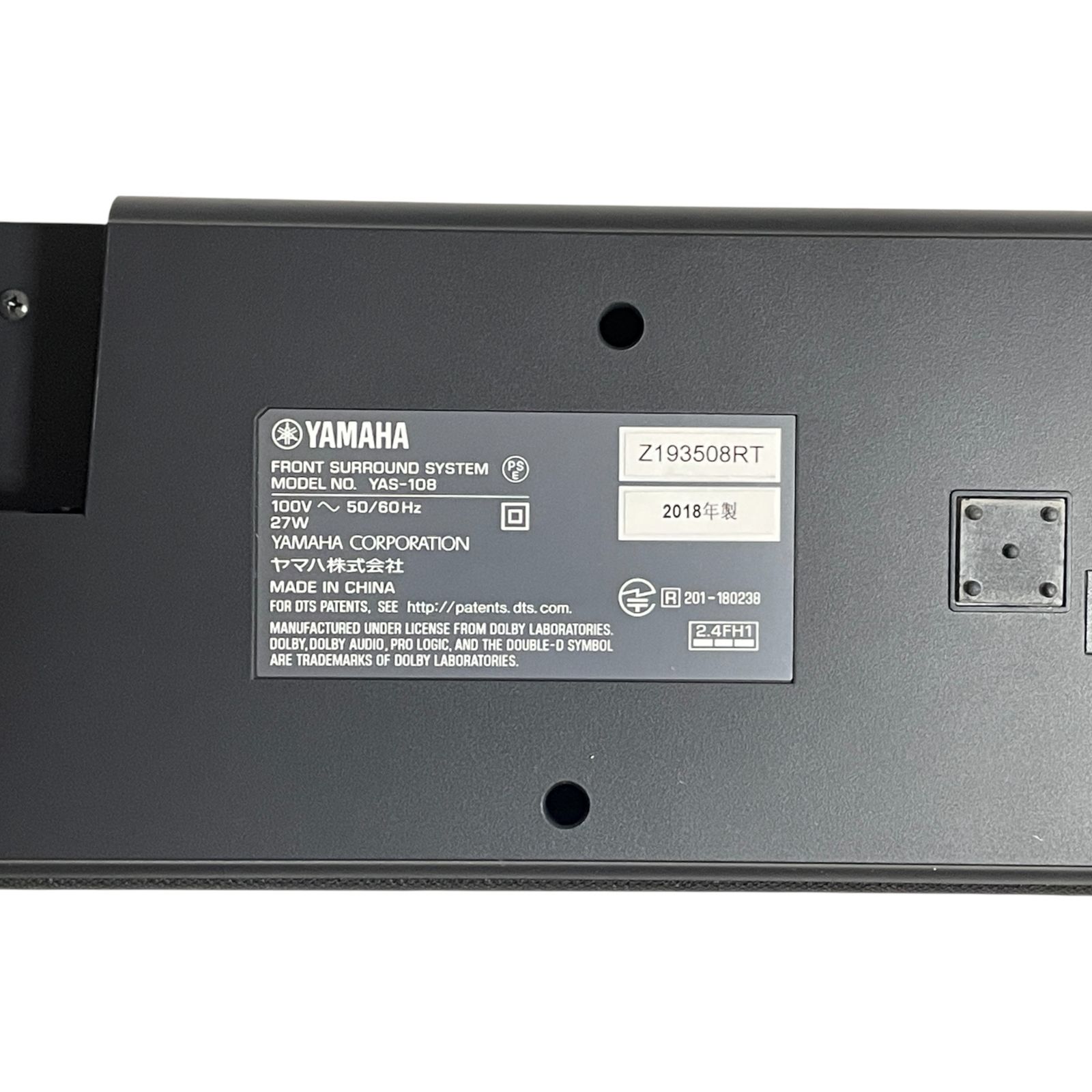 △ ヤマハ YAMAHA サウンドバー YAS-108 4K ブラック 2000-2930 - メルカリ
