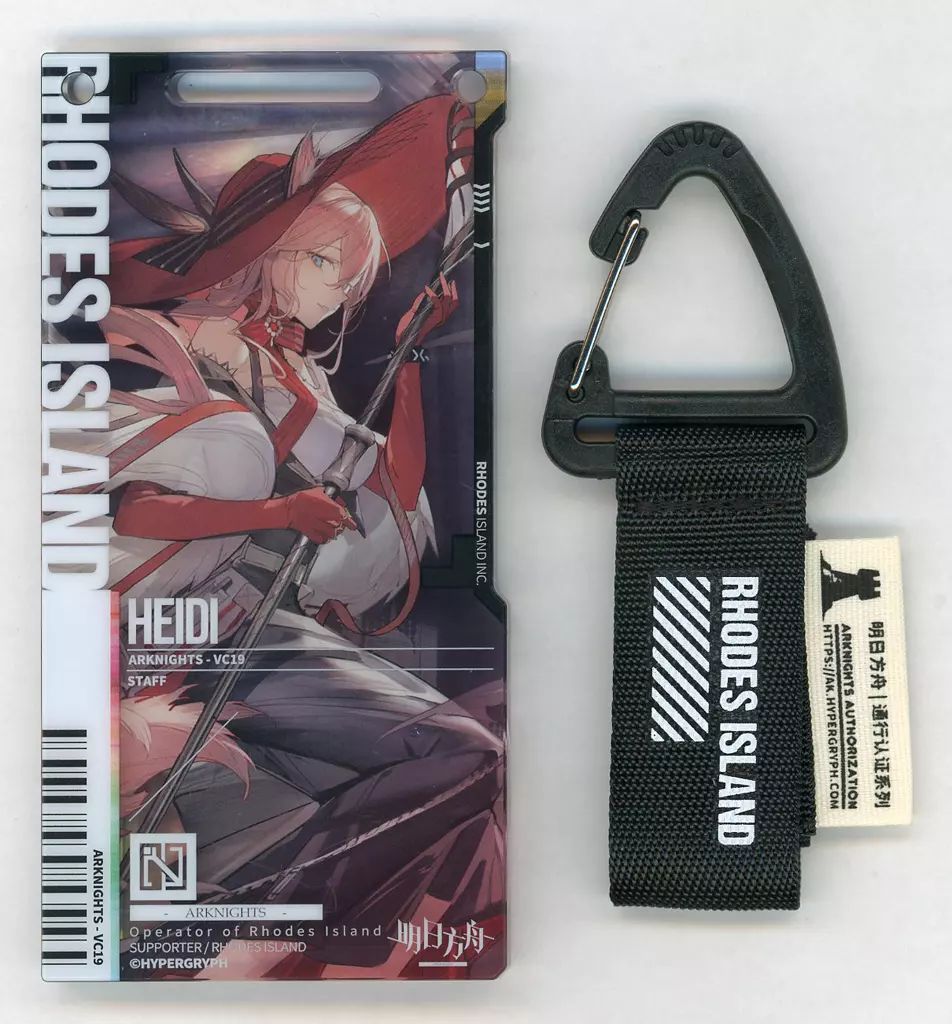 ウィシャデル アクリルキーホルダー 通行認証 アークナイツ kuu. ウィシャデル アクリルキーホルダー 通行認証 アークナイツ kuu