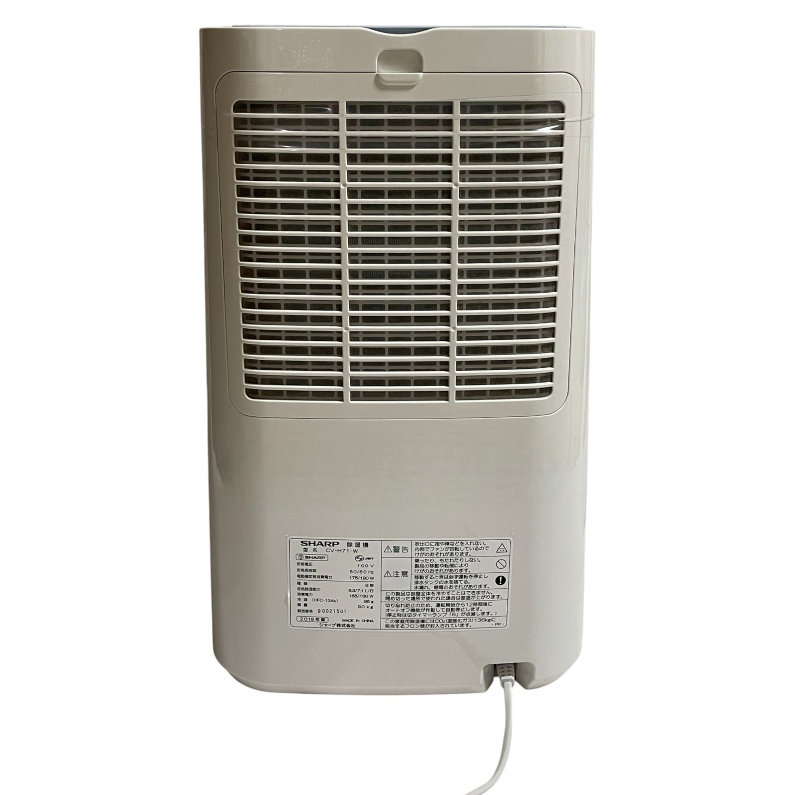 △ シャープ SHARP 除湿機 衣類乾燥 プラズマクラスター CV-H71-W 7L