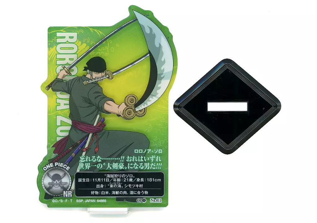 中古】アクリルスタンド・アクリルパネル ロロノア・ゾロ(忘れるな