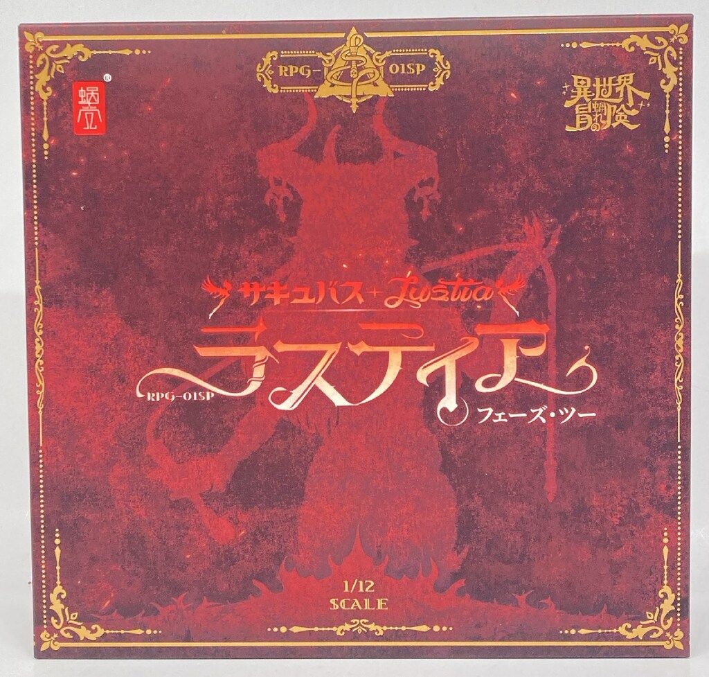 蝸之殼Snail Shell 蝸れの異世界冒険 サキュバス ラスティア フェーズ