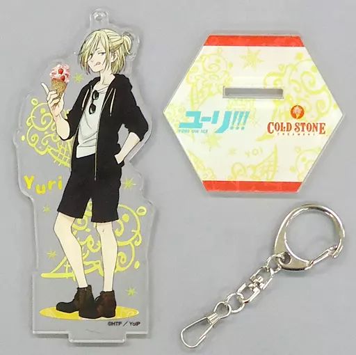 中古】キーホルダー・マスコット(キャラクター) ユーリ・プリセツキー