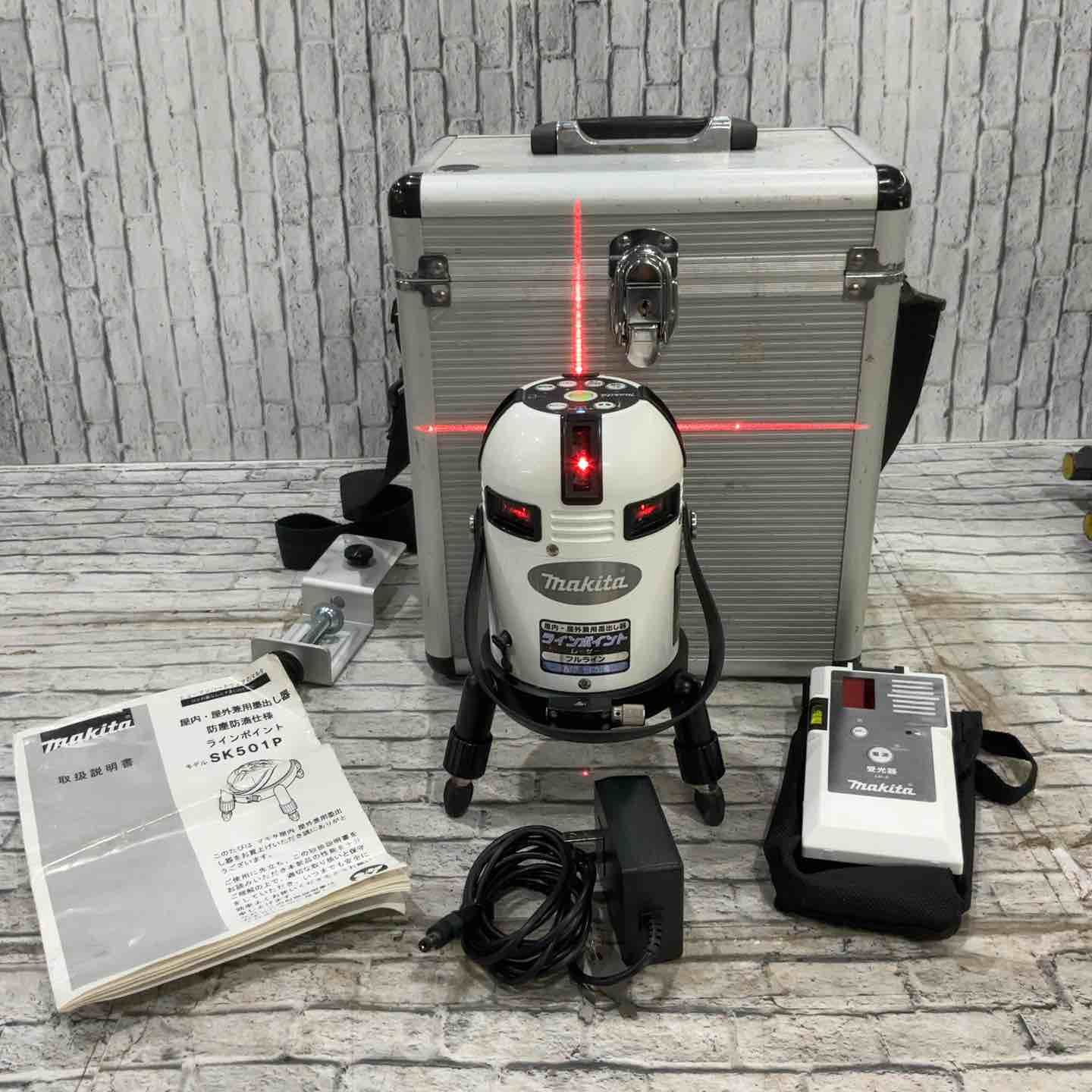 ◇マキタ(makita) オンライン 水平/垂直ラインレーザー墨出し器