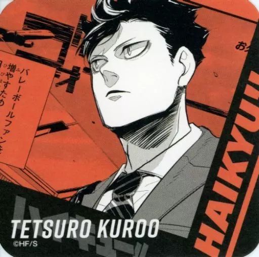 中古】コースター 黒尾鉄朗(キャラモノクロ) 「ハイキュー!! アート