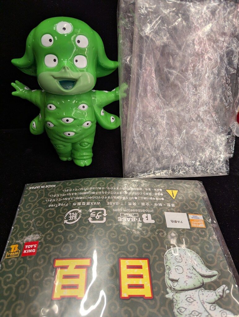 T BASE トイズキング 百目 Ver