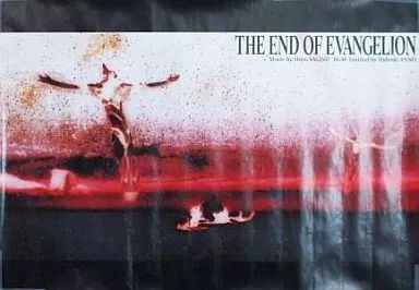 中古】ポスター B2ポスター 新世紀エヴァンゲリオン 「CD THE END OF