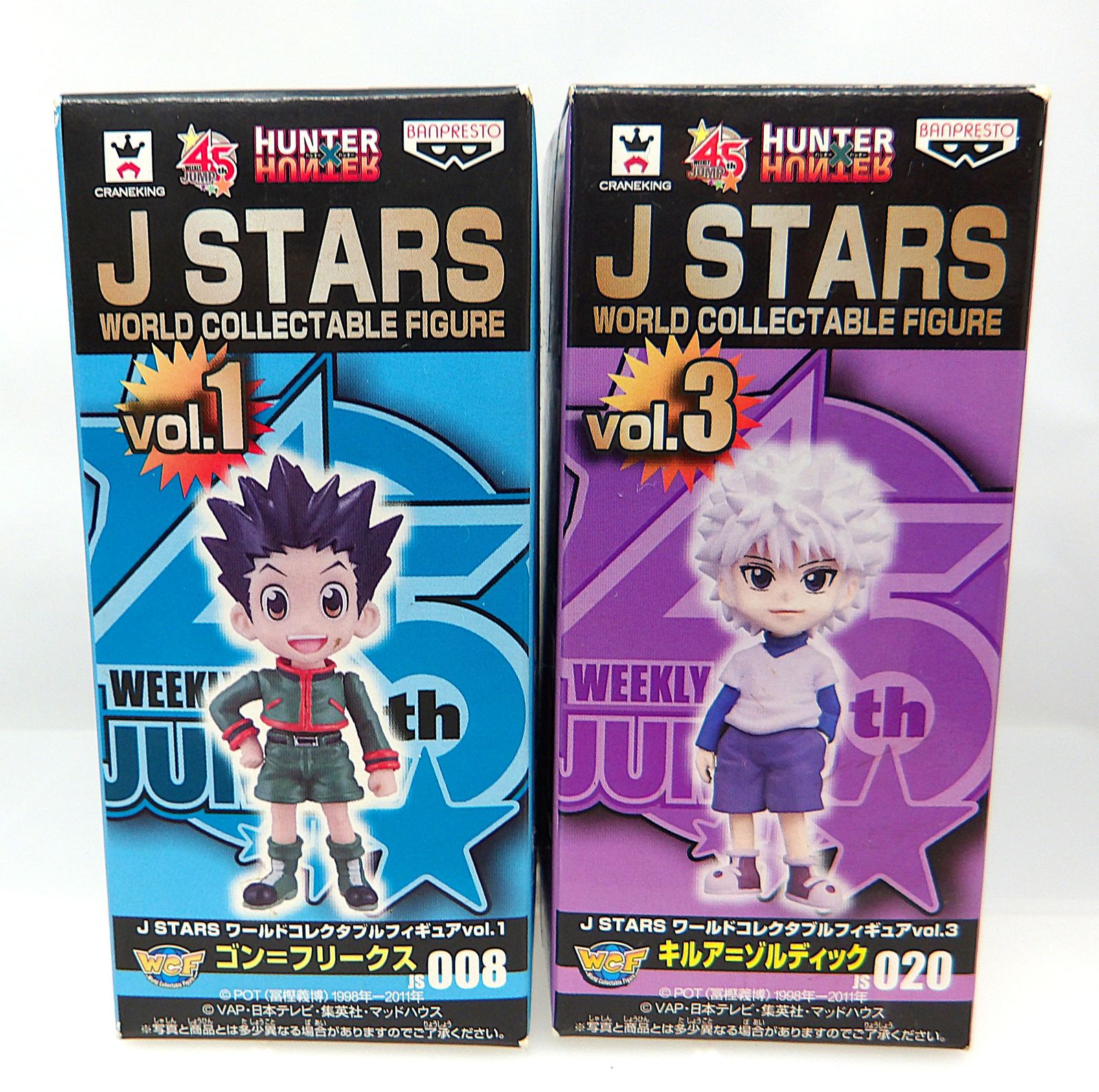 HUNTER×HUNTER ワーコレ フルコンプセット 続報！／ ワールドコレクタブルフィギュアに🎣HUNTER×HUNTER🛹が登場