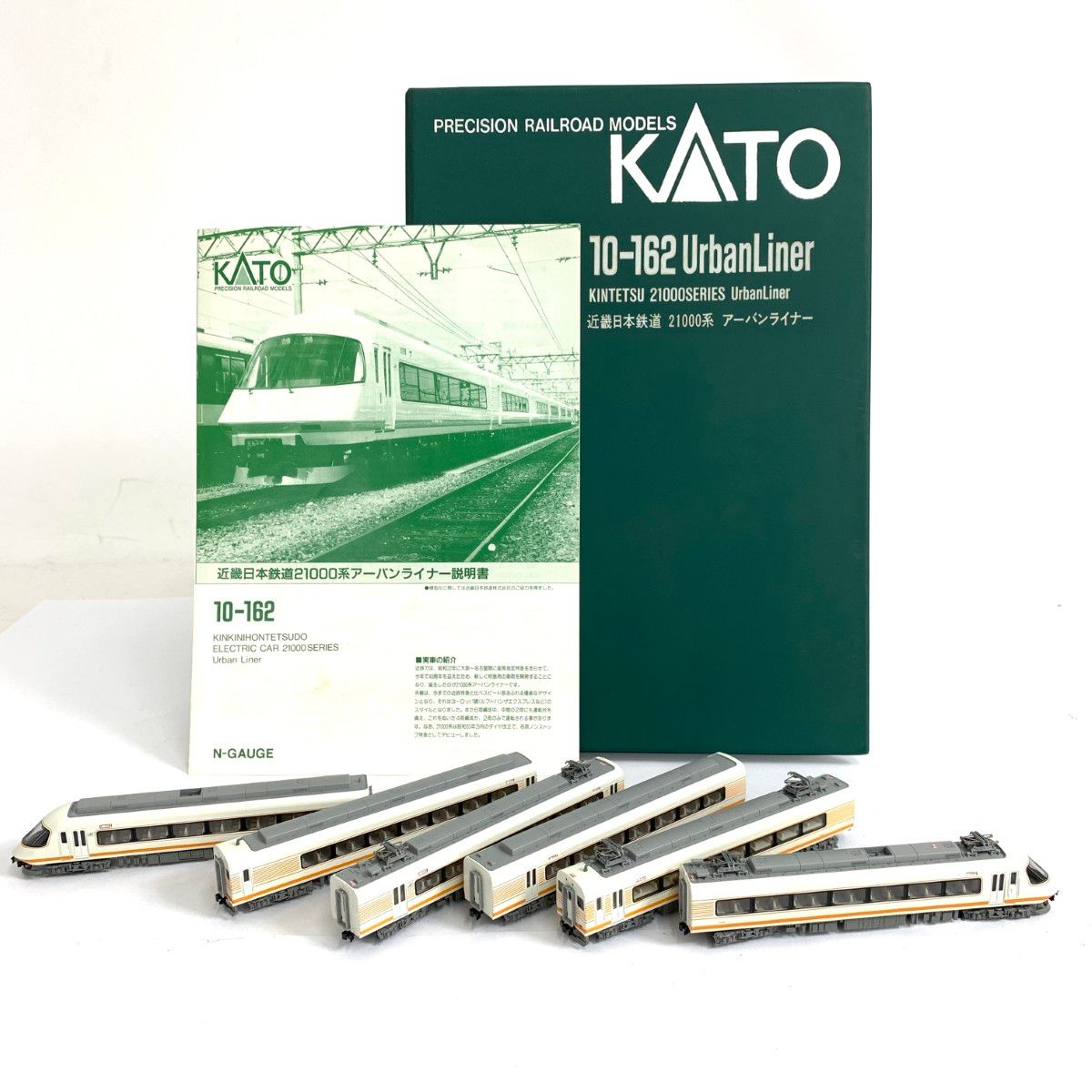 KATO カトー KATO Nゲージ 近畿日本鉄道 21000系 アーバンライナー 10