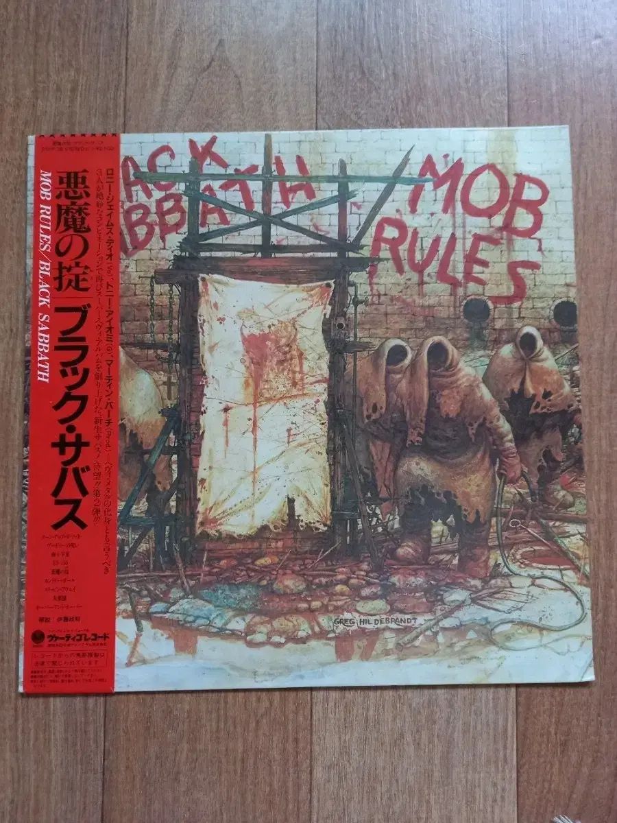 ブラック・サバス 悪魔の掟 美品 美盤 BLACK SABBATH 【公式通販】