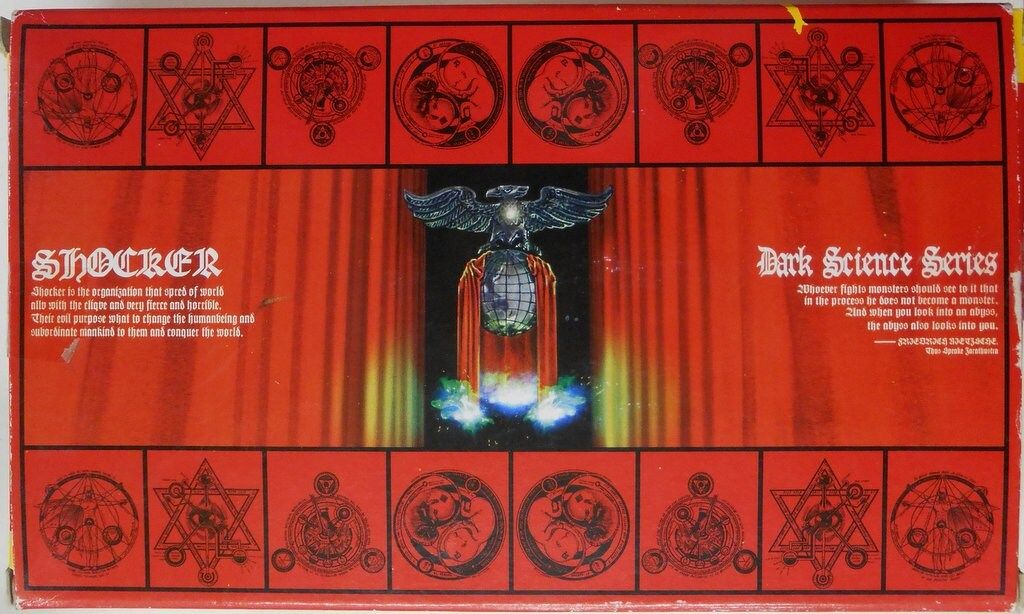 メディコム・トイ RAH220 仮面ライダー ショッカーライダー 004X3