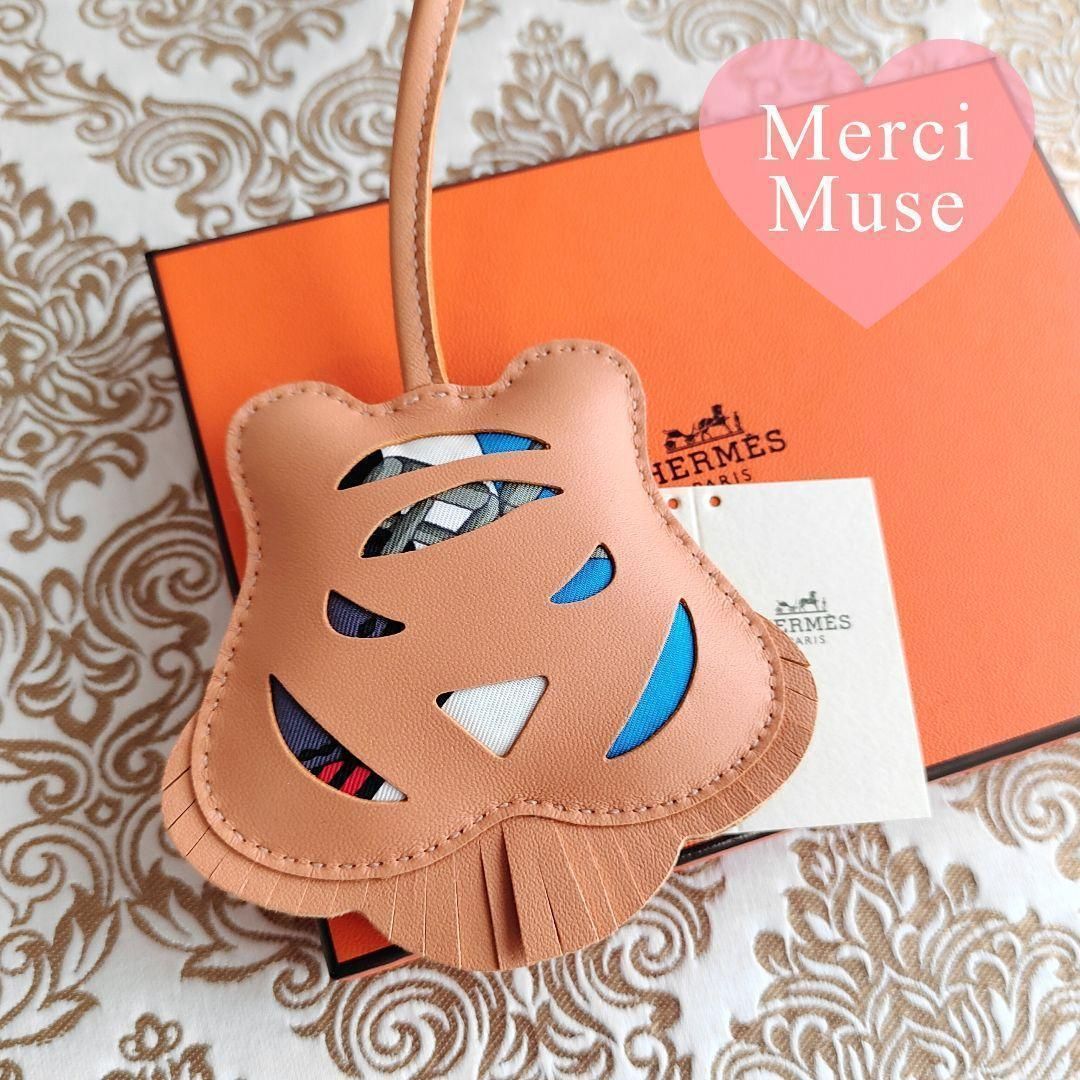プティアッシュ タイガーチャーム ベージュ エルメス トラ MerciMuse メルシーミューズ
