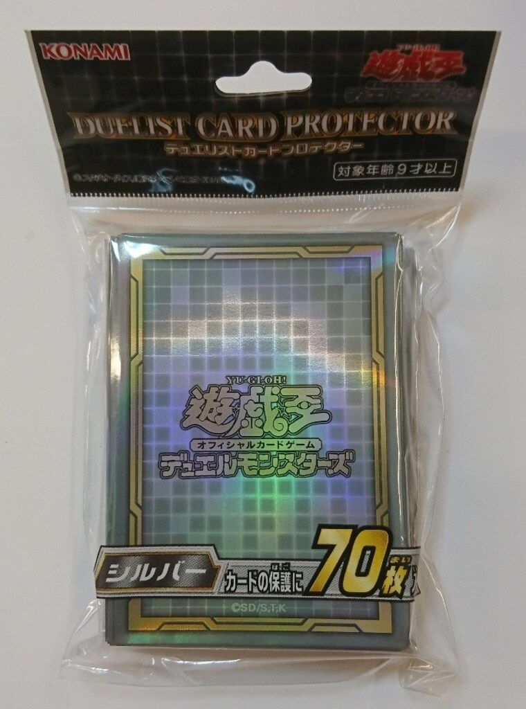 初期版　デュエルマスターズ　D・Mカードスリーブ　シルバー　80枚　プロテクト 初期版 デュエルマスターズ D・Mカードスリーブ シルバー 80枚