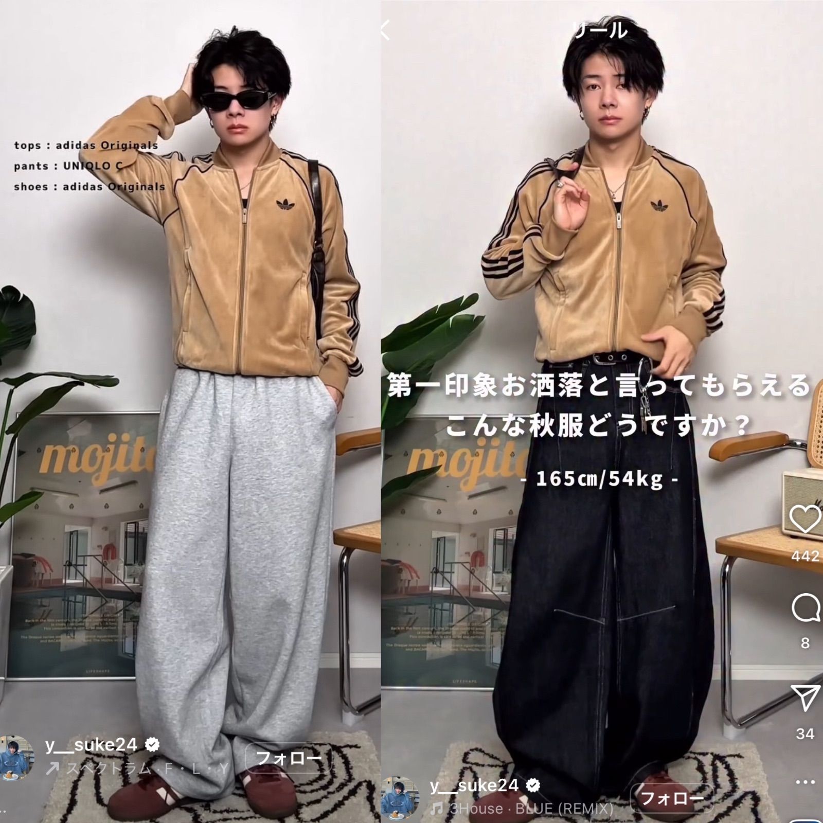 新品M⭐️adidas アディカラー ブラウン ベロア トラックトップ 風早