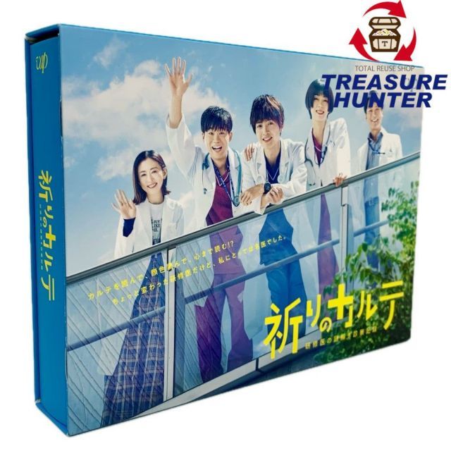 祈りのカルテ～研修医の謎解き診察記録～ Blu-ray BOX〈6枚組〉