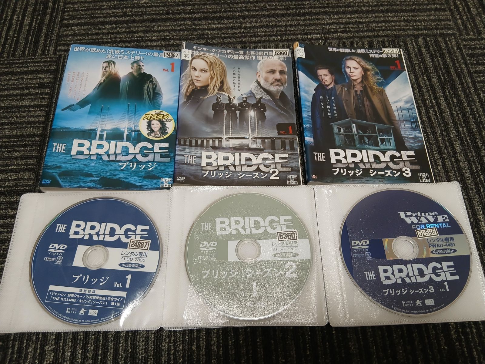the bridge ザ ブリッジ