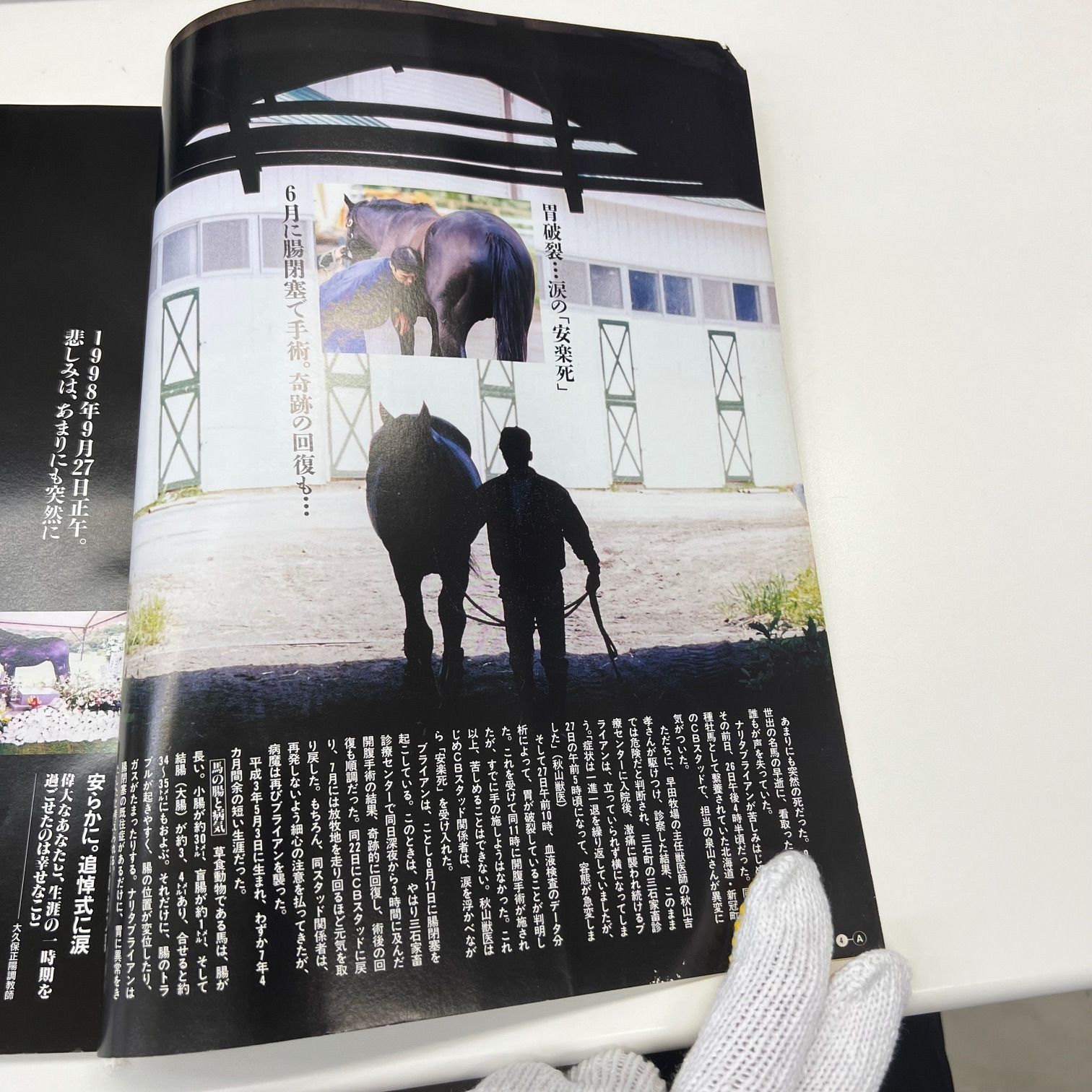 週刊Gallop　臨時増刊　JRA重賞年間　1999～2006年　8冊セット 週刊Gallop臨時増刊JRA重賞年間1999～2006年8冊セット