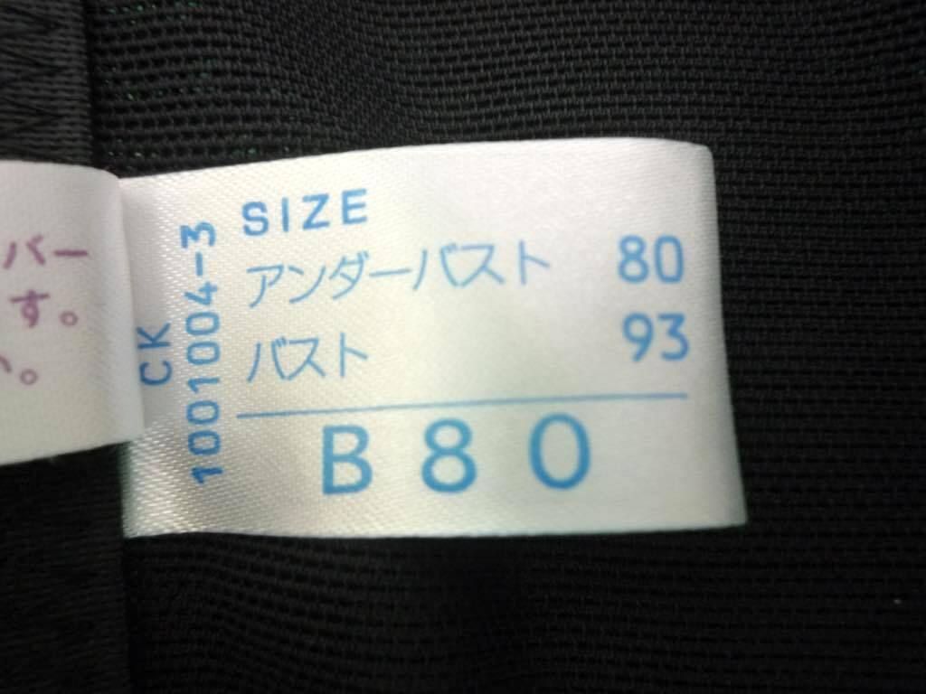 シャンデール シャルム