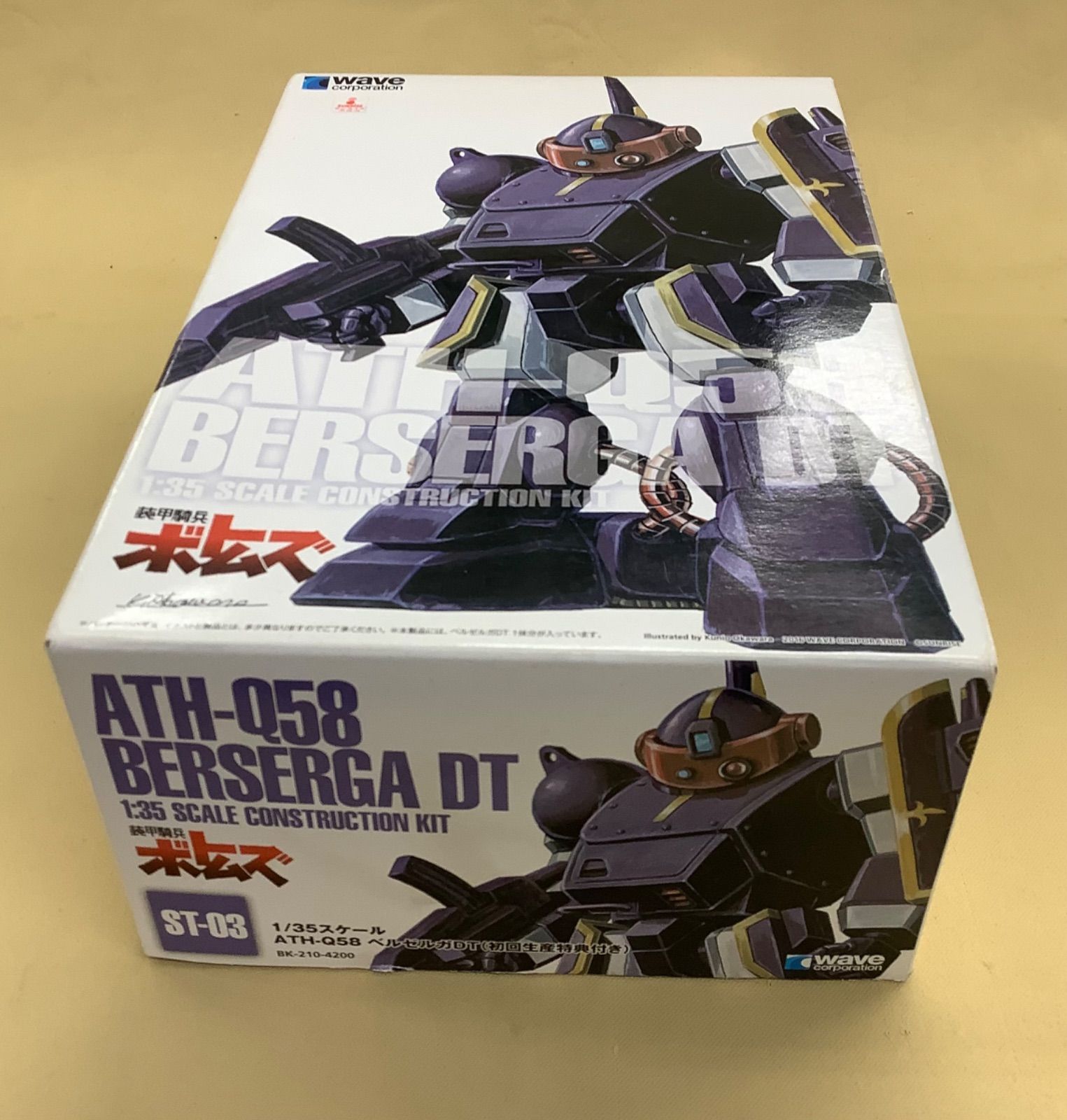 WAVE 1/35 ベルゼルガ DT(ST版) 初回特典パーツ付き - メルカリ