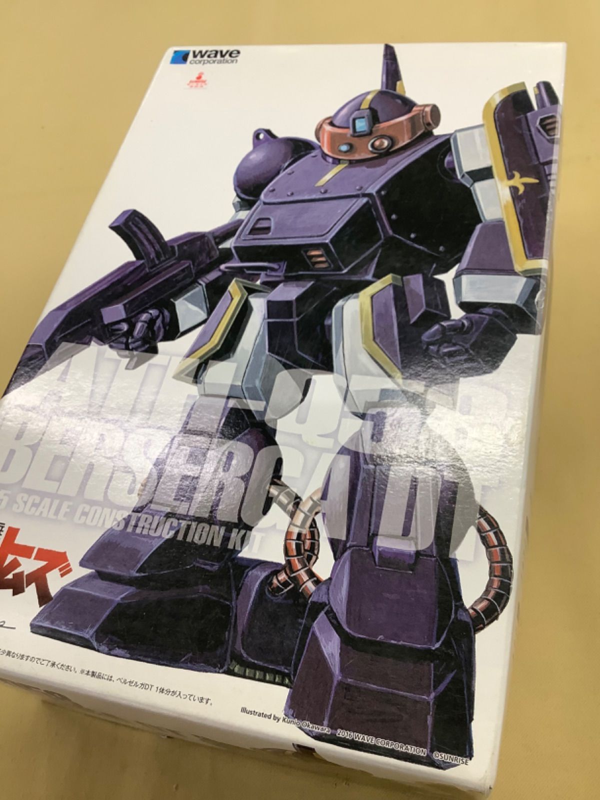 WAVE 1/35 ベルゼルガ DT(ST版) 初回特典パーツ付き - メルカリ