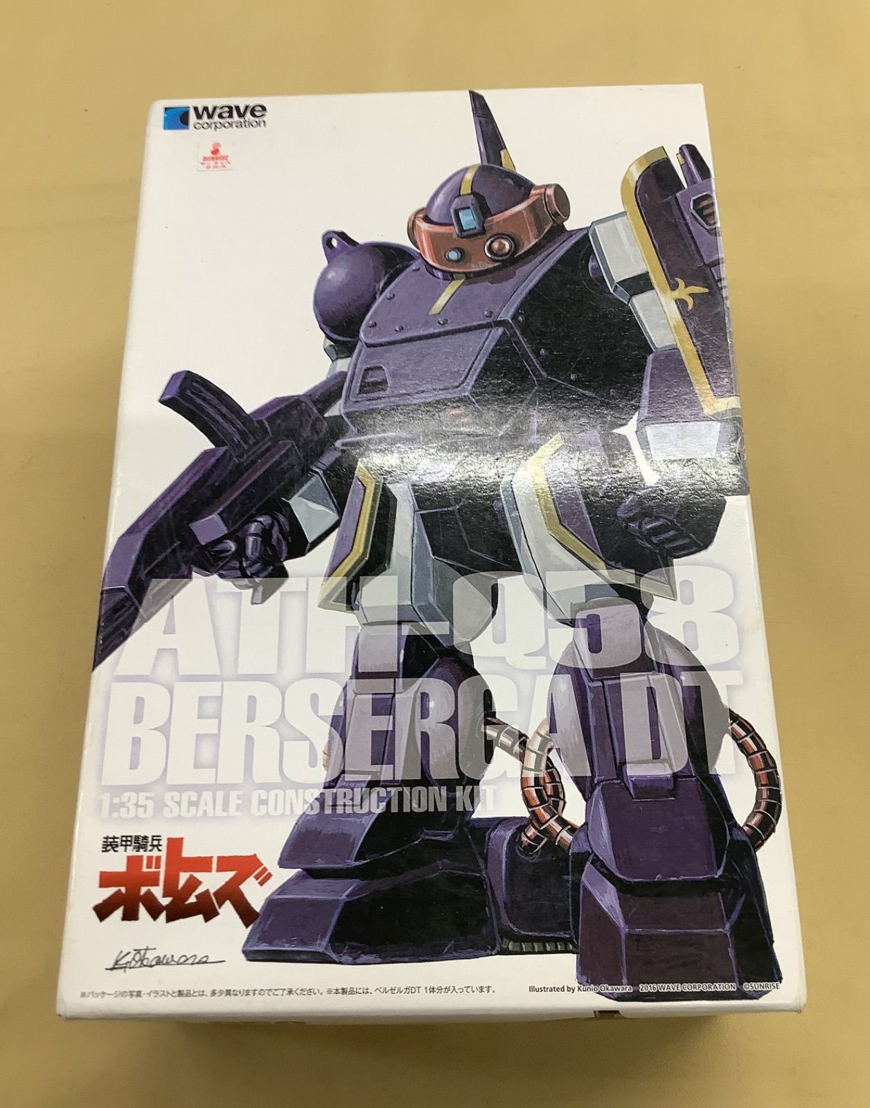 ベルゼルガDT 1/35 ST版　初回限定版つき ベルゼルガDT［ST版］（初回生産特典付き） | 株式会社ウェーブ