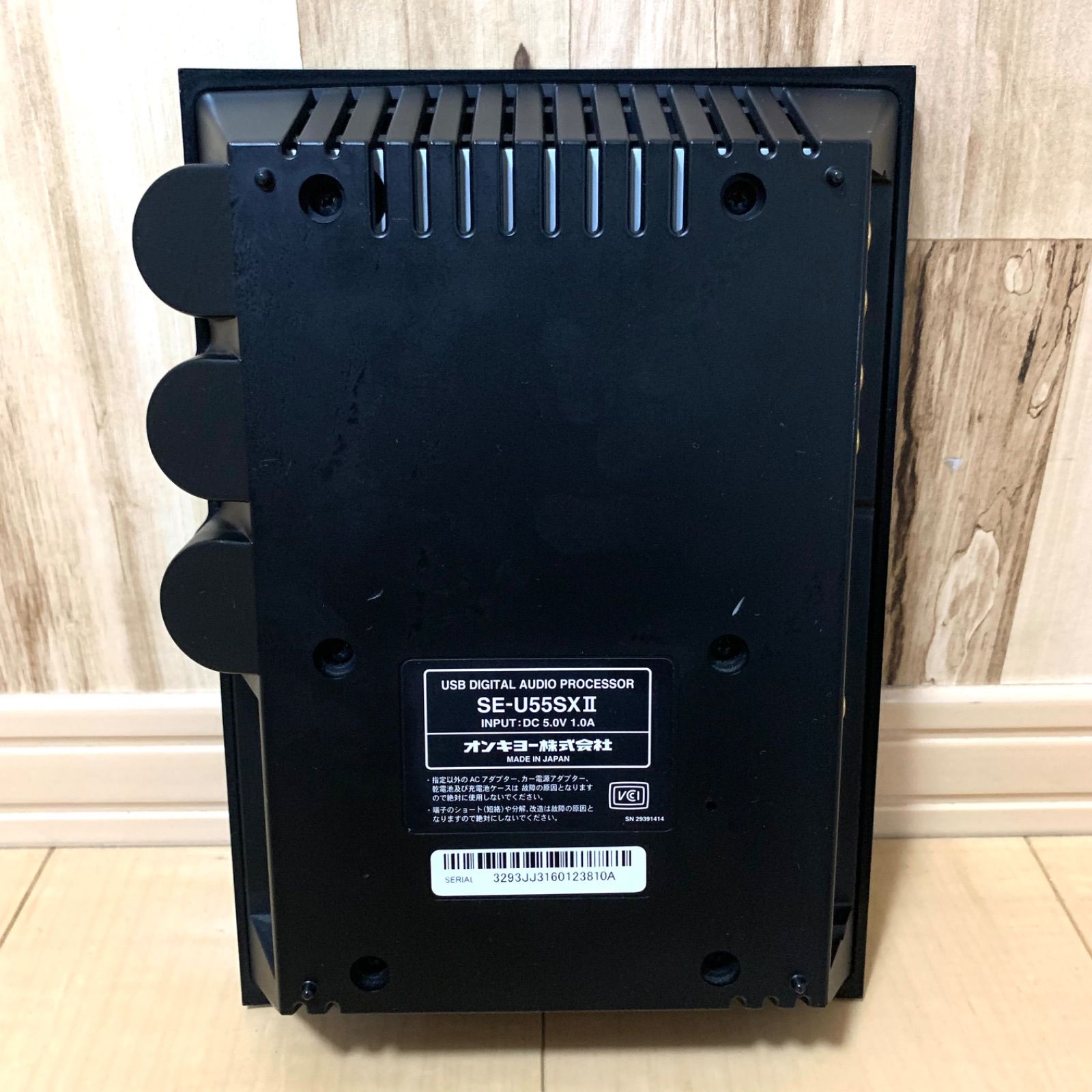 美品、動作品】ONKYO WAVIO SE-U55SX2 USBデジタルオーディオ