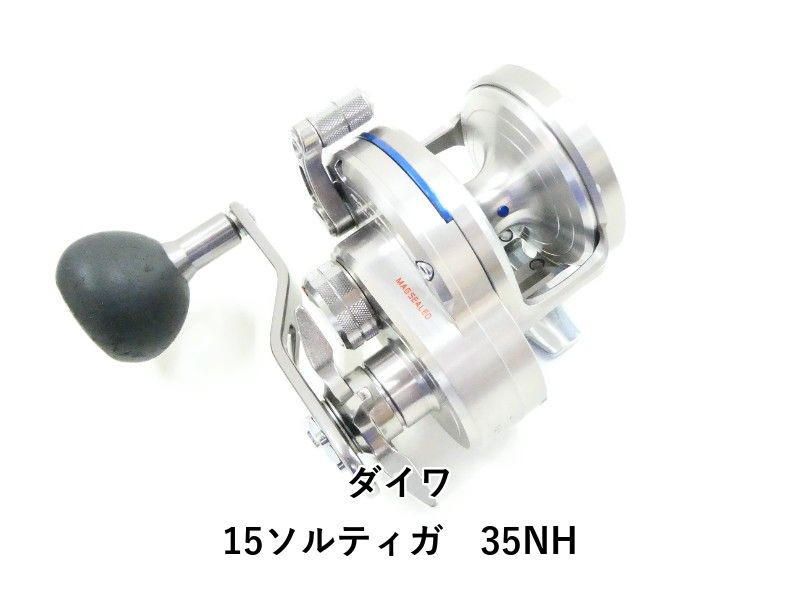 ダイワ 15ソルティガ 35NH (03-8311150020) - メルカリ