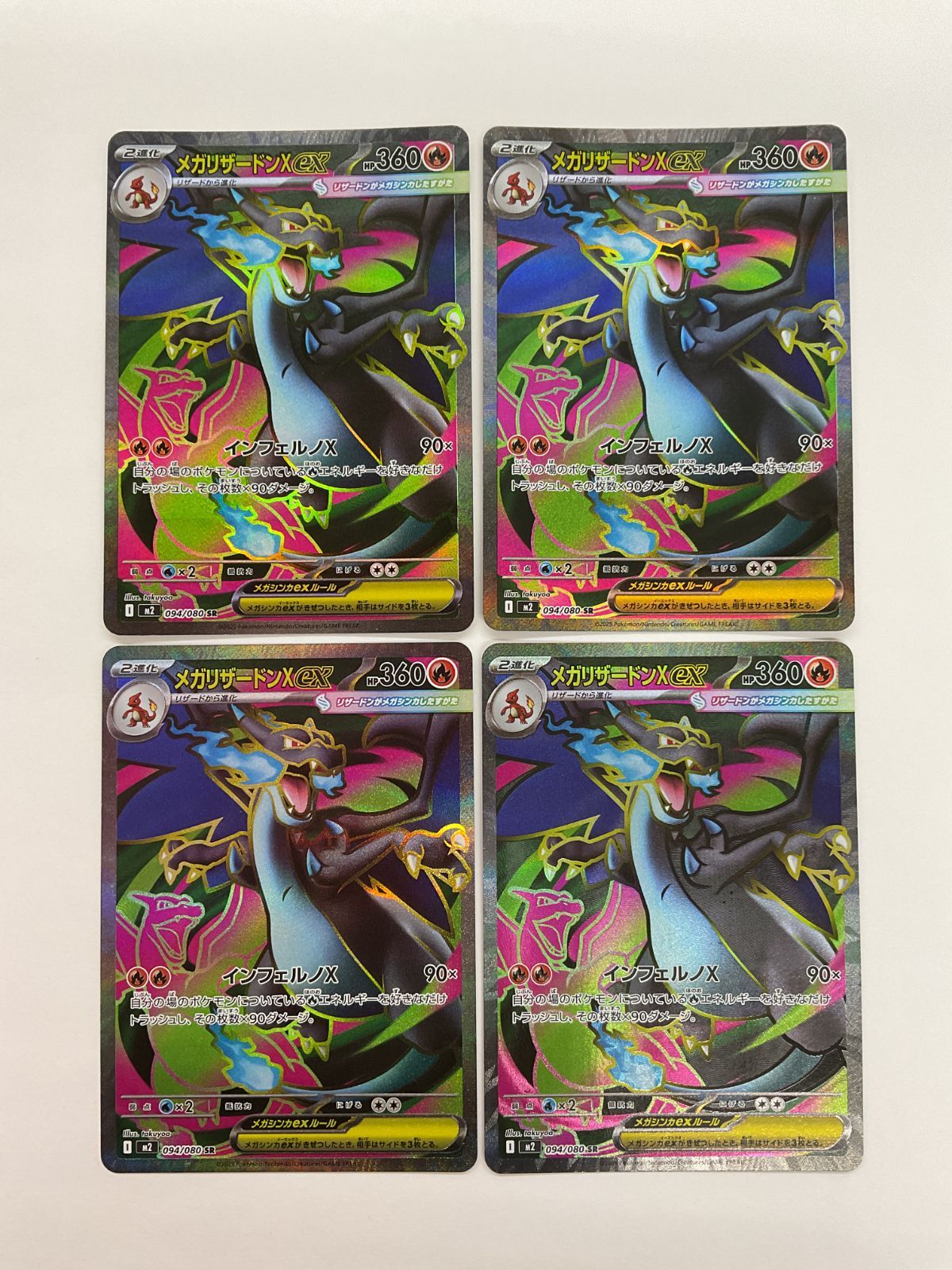 【X Siri　まとめ買い】 Post by ぽり12月21日西4ラ13a（既刊） on X: 留伊