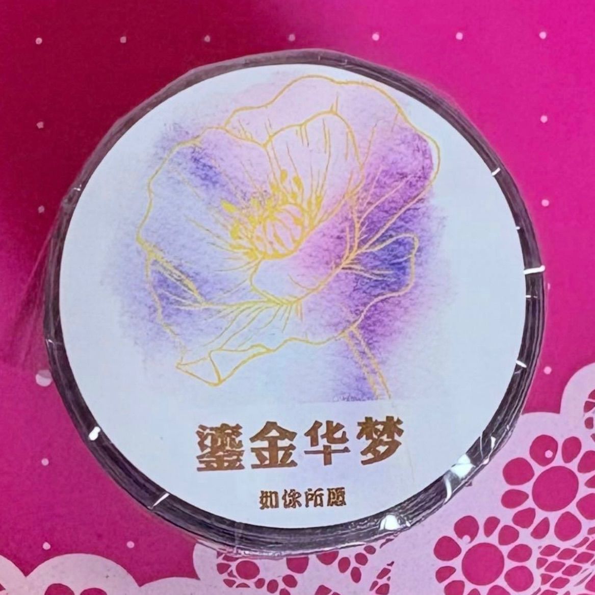 烫金 6cm×5m 鎏金华梦 海外マスキングテープ 海外マステ 背景 - メルカリ