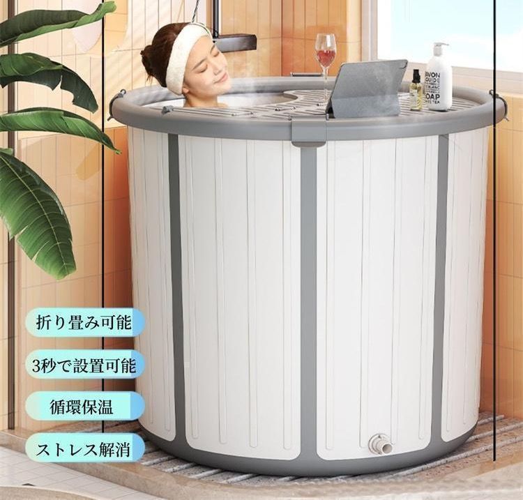 大好評 折りたたみ浴槽 露天風呂 蓋付き 水風呂 サウナ コンパクト浴槽 浸漬式 折り畳み式 家庭用 ポータブル浴槽 大人 子供 保温 応急貯水用 椅子 排水管付き