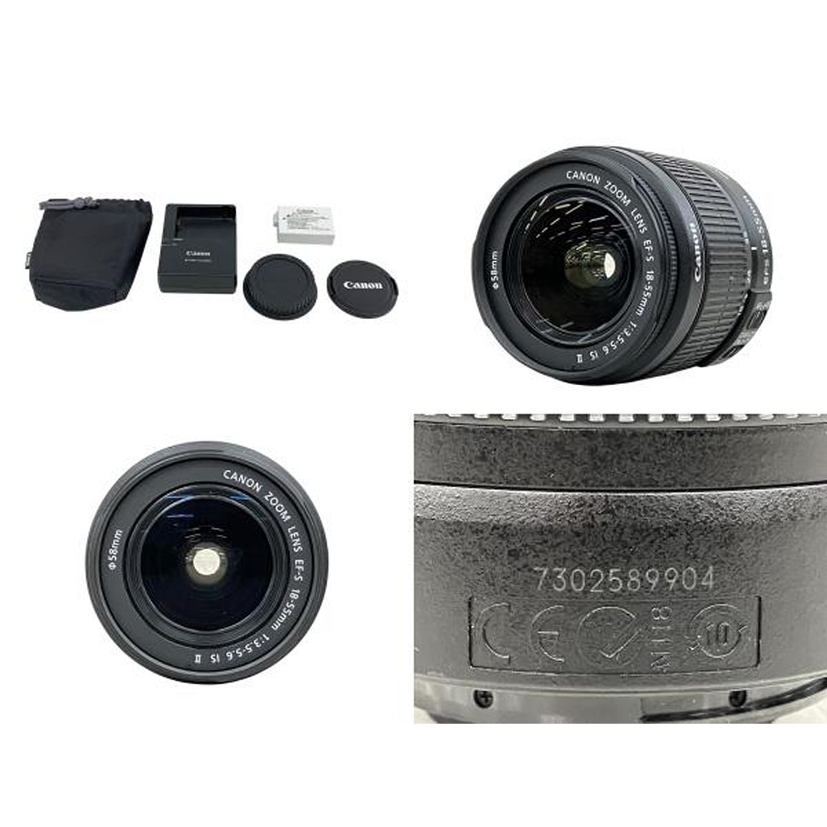 Canon EOS Kiss X5 ZOOM EF-S 18-55mm 3.5-5.6 IS II EF-S 55-250mm 4