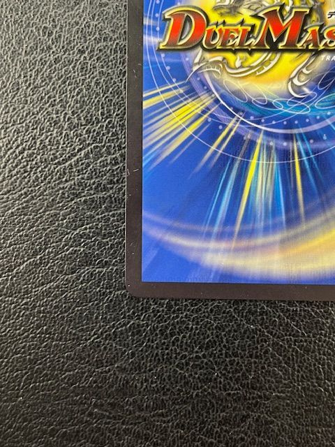 ◎デュエルマスターズ 双龍覇王 モルトVERSUS DMR 25BD3 SP1/SP8