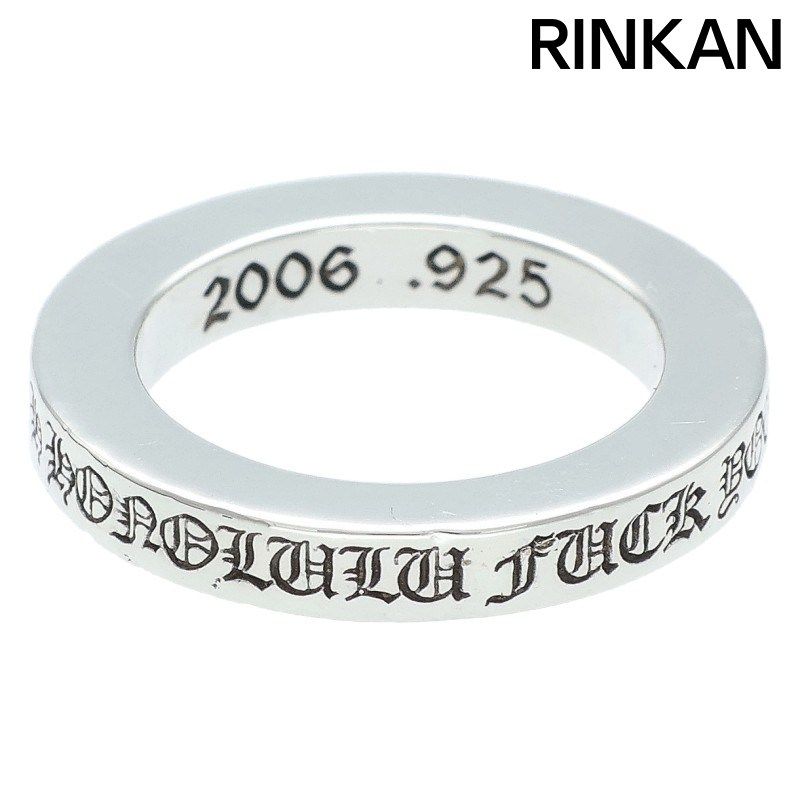 クロムハーツ 3mm SPACER 限定/3mmスペーサー ホノルル限定/シルバー