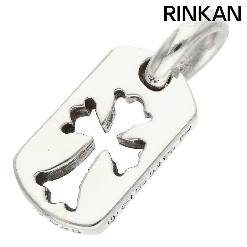 クロムハーツ DT TNY CO CRS タイニーカットアウトクロスドッグタグ