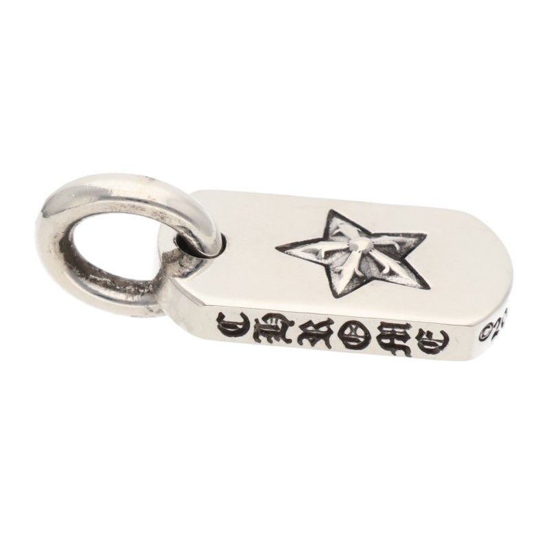 クロムハーツTNY STAR/タイニードッグタグスター チャーム CHROME HEARTS 銀座店 クロムハーツ タイニー スタードッグタグ