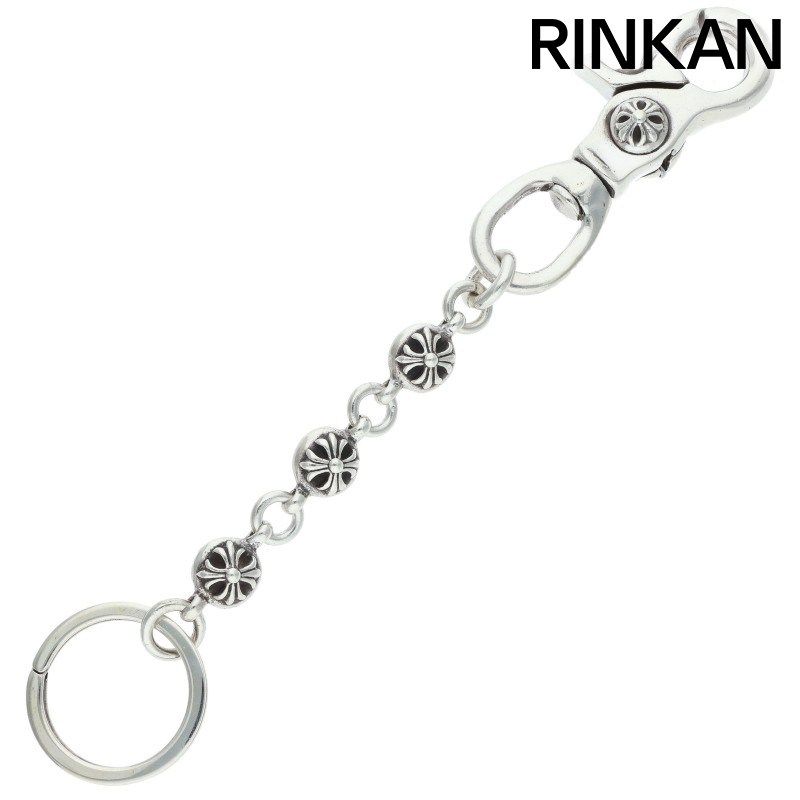 クロムハーツ CLIP NO 2 BALL 3 D 2クロスボール シルバーウォレットチェーン メンズ