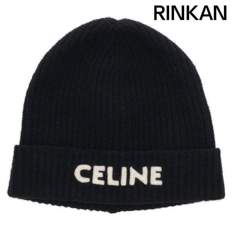 セリーヌ 2A25R535Q ロゴパッチニット帽 メンズ TU - メルカリ