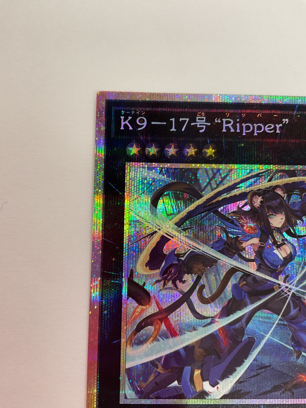 077[PK]Y2745(カード) K9-17号”Ripper” プリズマティックシークレット