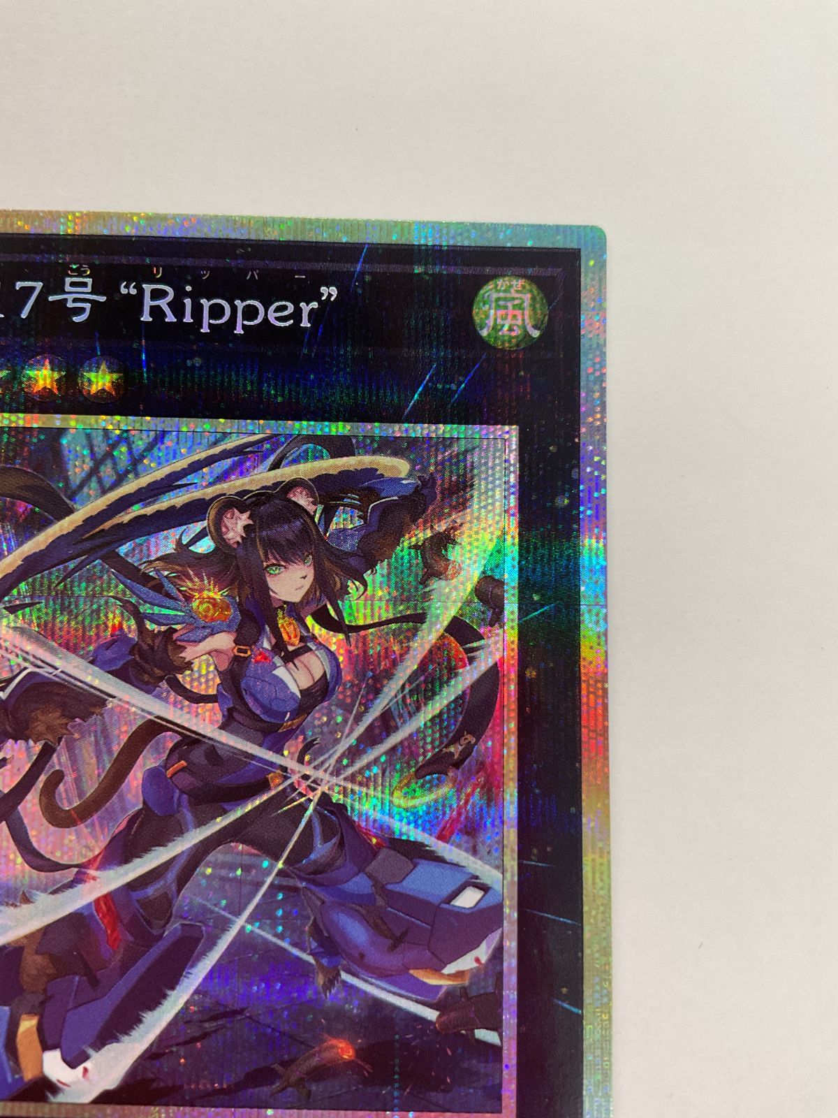 077[PK]Y2745(カード) K9-17号”Ripper” プリズマティックシークレット