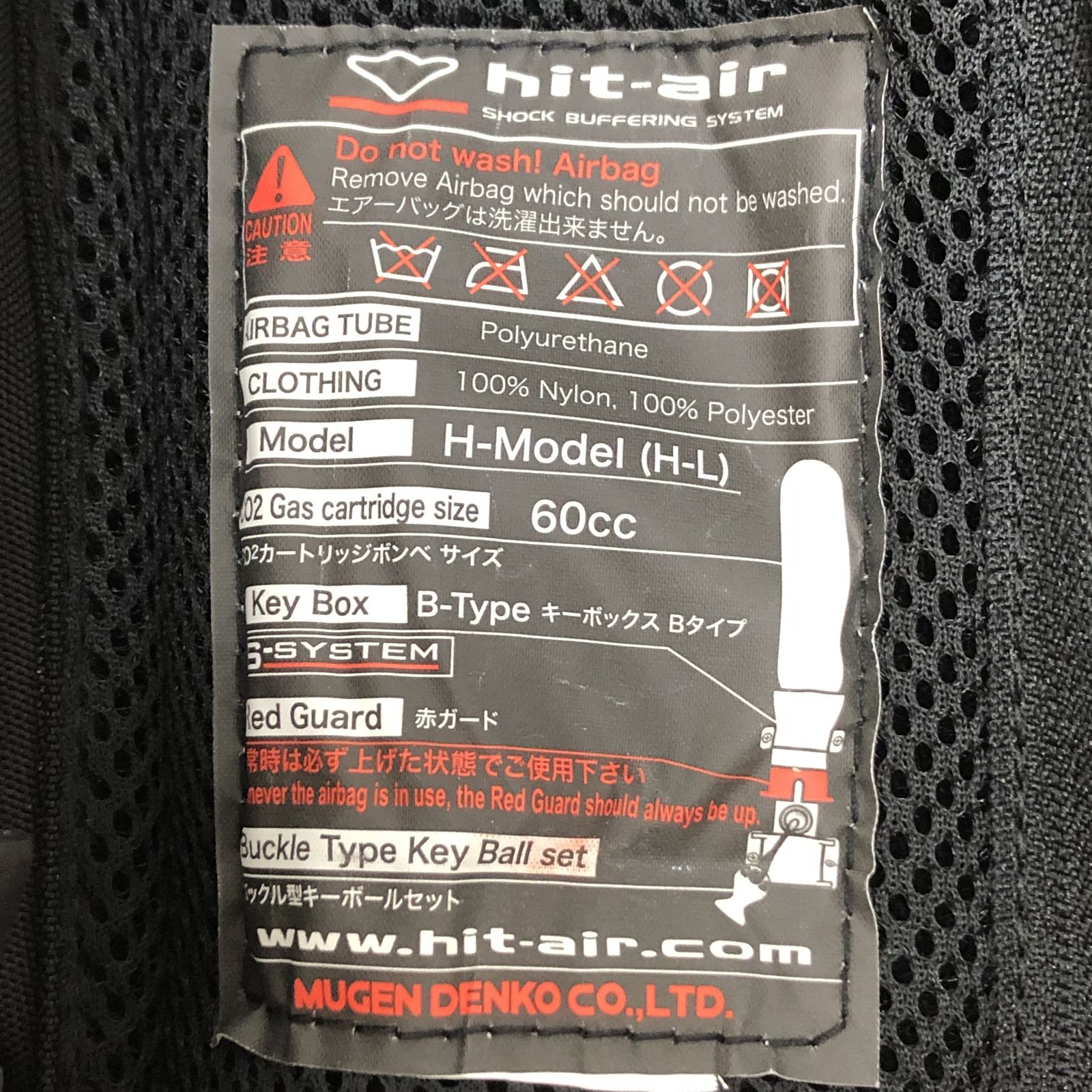 乗馬用エアバック ベスト hit-air ヒットエアー 2XL-4XL ブラック 