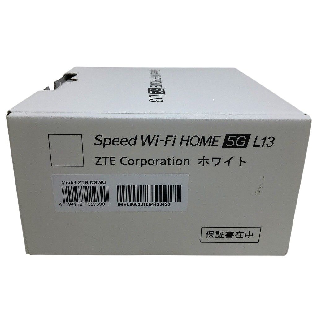Wi-Fi Speed 5G L13 HOME - WiMAX – ZTE Device Japan お客様向け