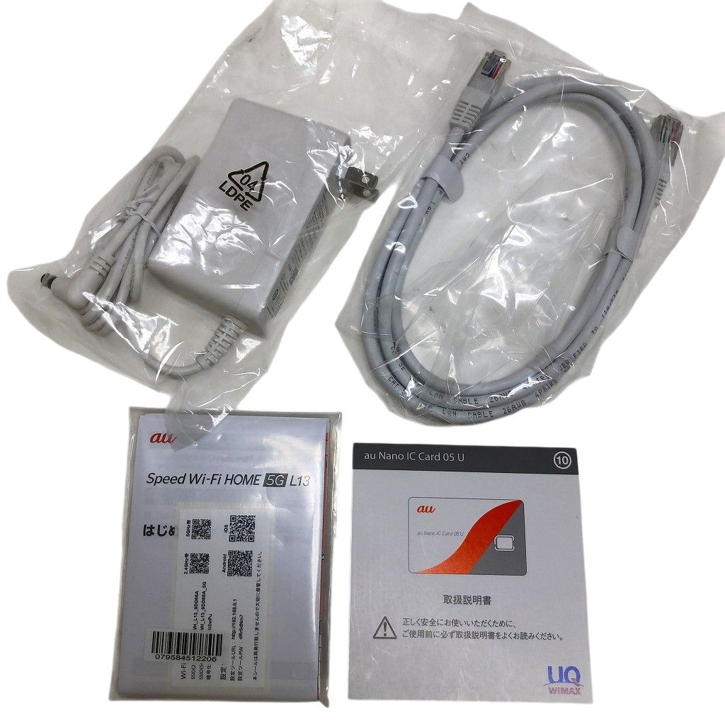 Wi-Fi Speed 5G L13 HOME - WiMAX – ZTE Device Japan お客様向け