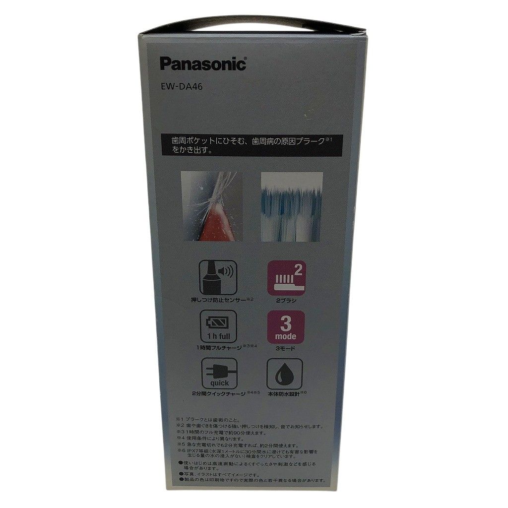 Panasonic EW-DA46-H GRAY 【公式通販】