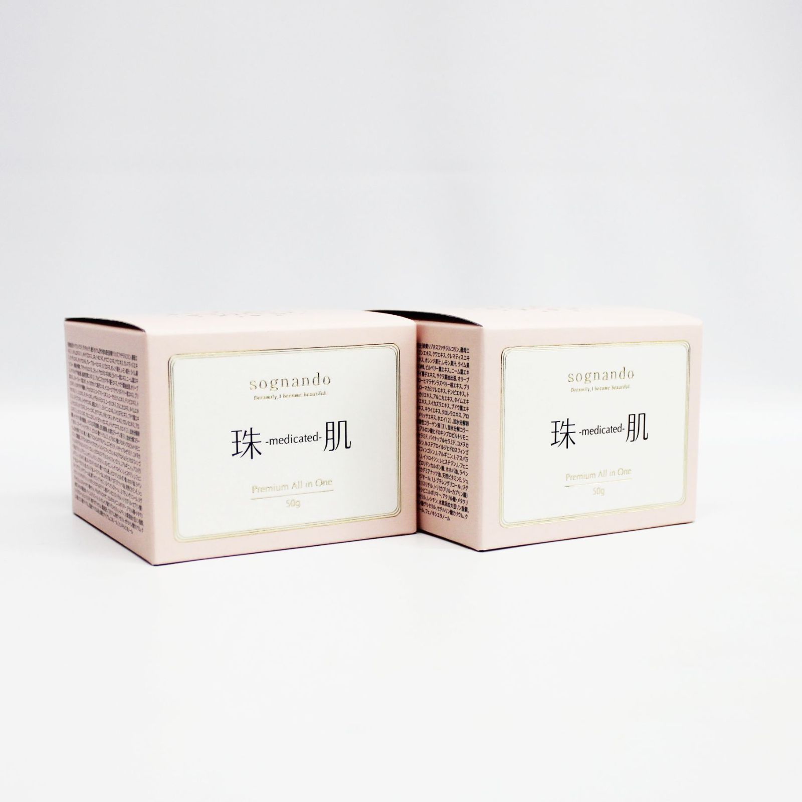 新品】Sognando Premium All In One 50g 2点セット 【公式通販】