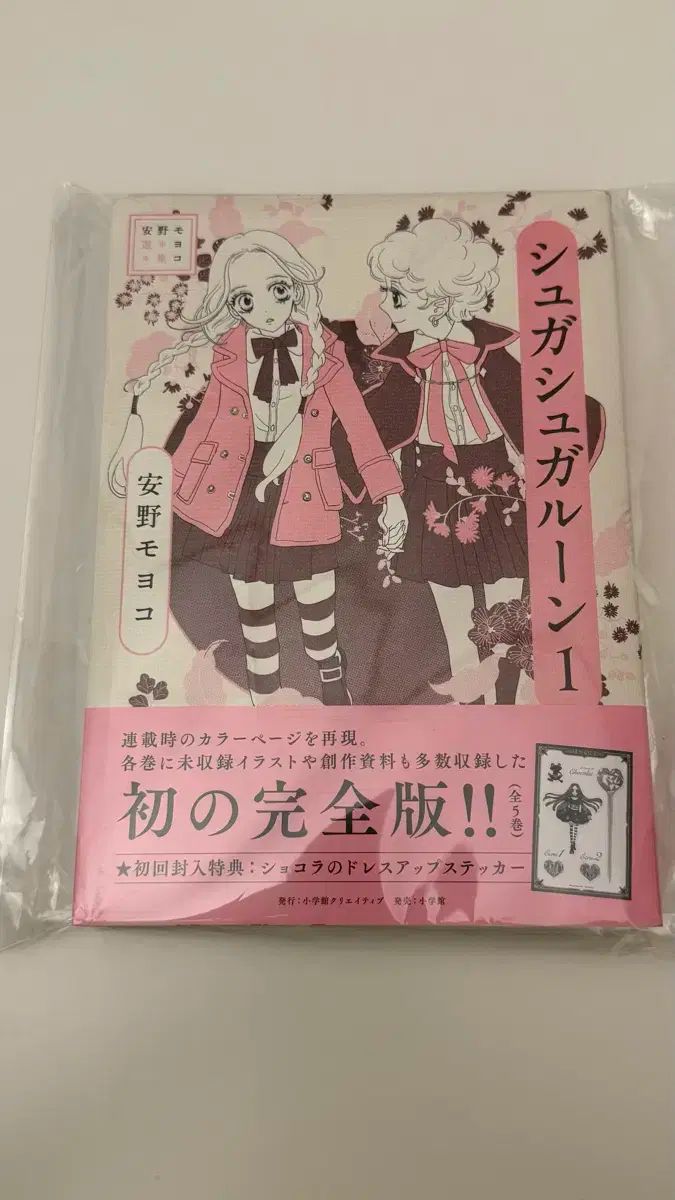 こちらブルームーン探偵社 シーズン1&2〈6枚組〉