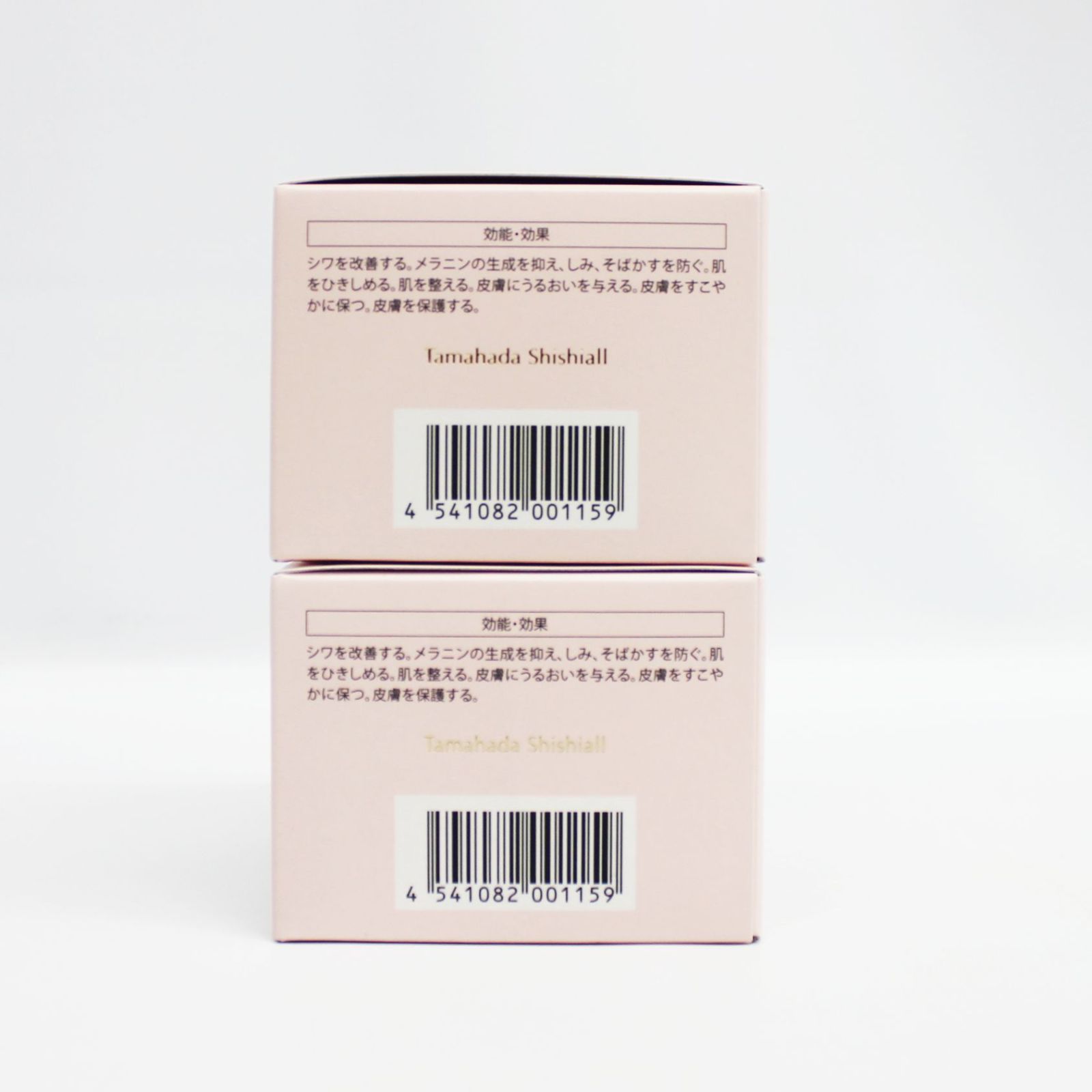sognando 珠-medicated-肌 プレミアムオールインワン 50g sognando 珠-medicated-肌 珠肌 One プレミアムオールインワン 50g in