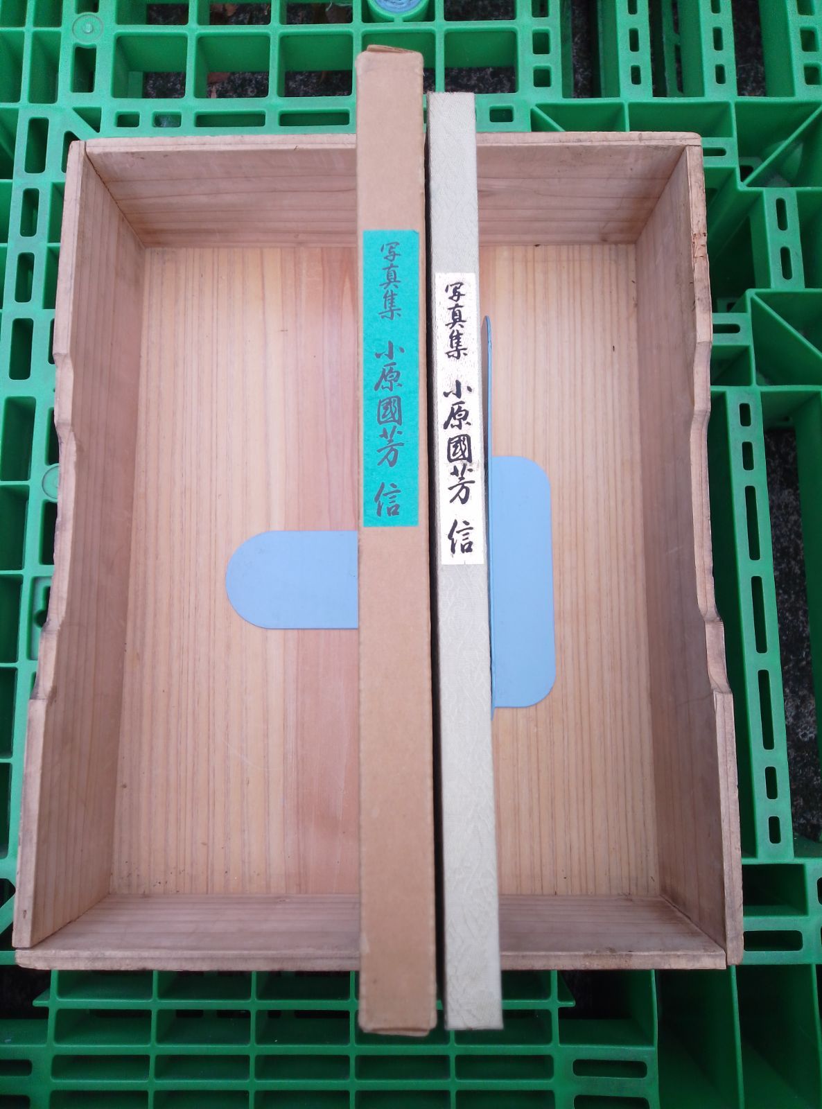 写真集 小原國芳 信 昭和53年 玉川大学 - メルカリ